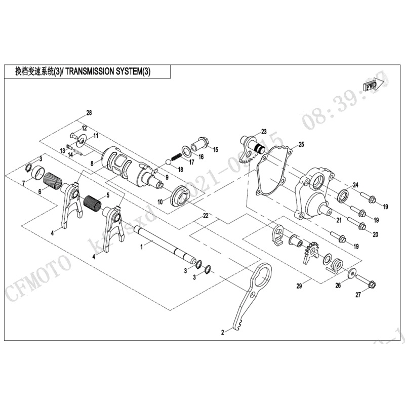 Gasket by CF Moto