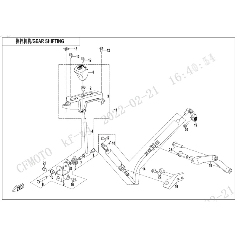 Pin Shaft by CF Moto
