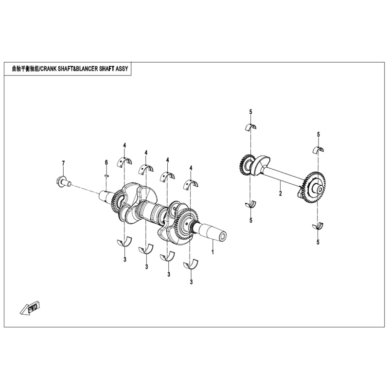 Balance Shaft Mark B by CF Moto