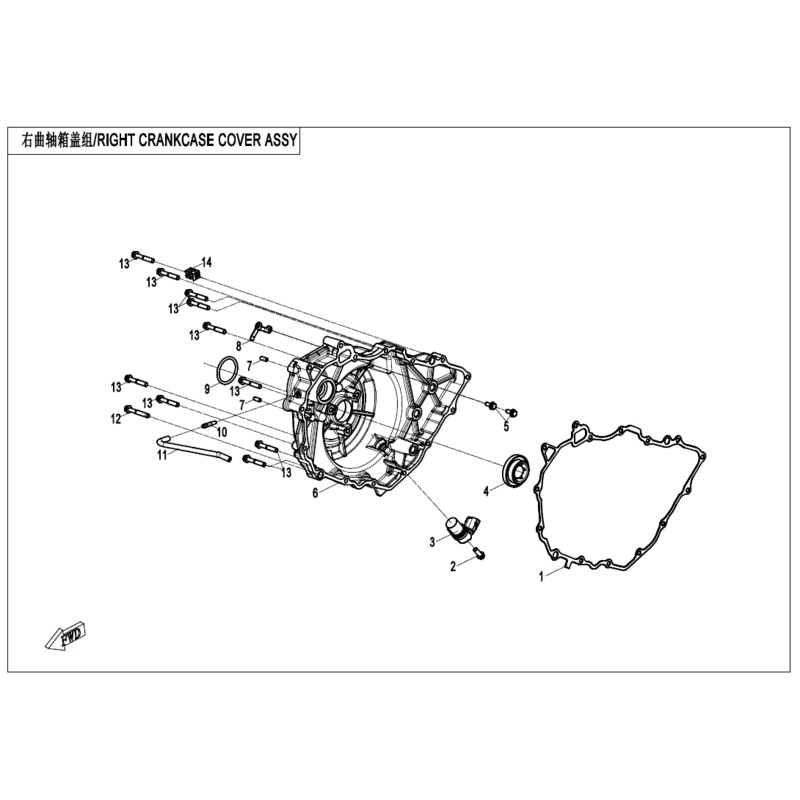 RH Crankcase Cover by CF Moto