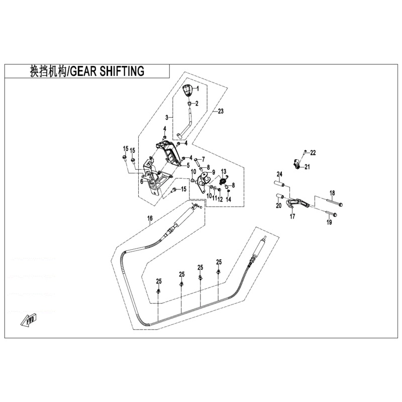 Gearshift Assembly Lower Bracket by CF Moto