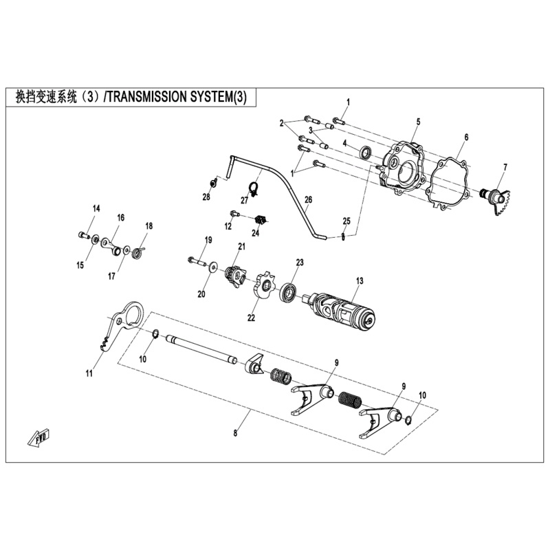 Gasket Sector Gear by CF Moto